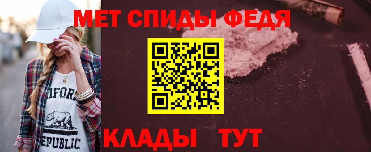 Amphetamine Premium Шуя