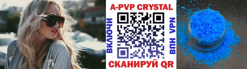закладки  Шуя  Альфа ПВП СК КРИС 