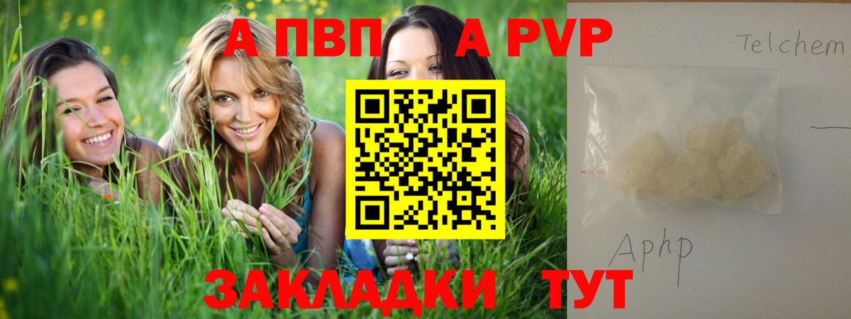 Шуя  Вход с VPN  МЕФ кристаллы  Марихуана 