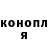 Еда ТГК марихуана Inga Vladi