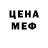Метадон VHQ chiuchiutrain