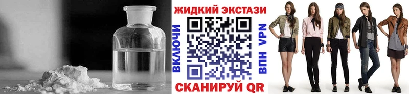 Бутират бутандиол  Шуя 
