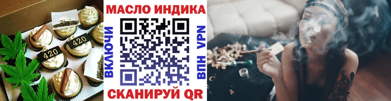 Cannafood конопля  Шуя 