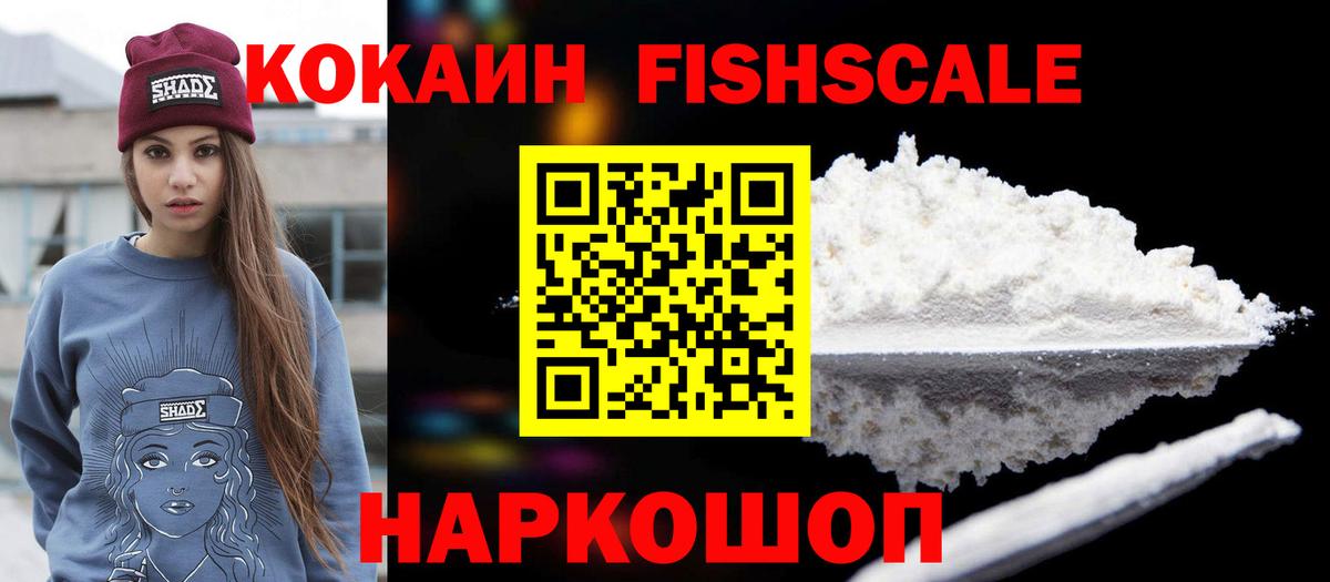 КОКАИН 99% Шуя