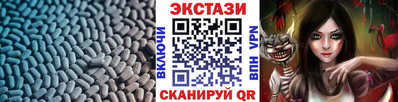 ЭКСТАЗИ MDMA Шуя
