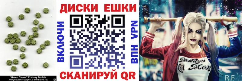 Экстази VHQ  мориарти какой сайт  Шуя 