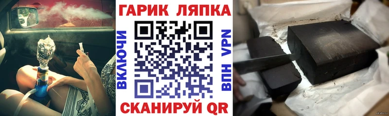 ГАШИШ Изолятор  Шуя 