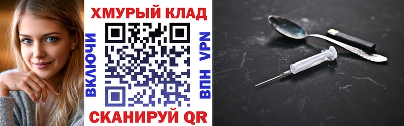 дарк нет как зайти  купить наркотики цена  Шуя  ГЕРОИН афганец 