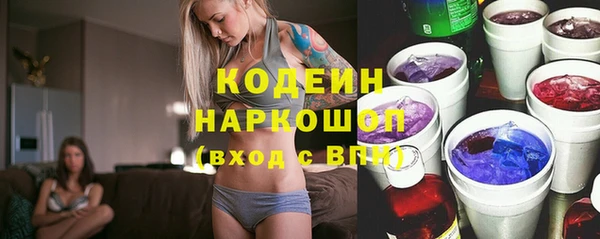 2c-b Аркадак