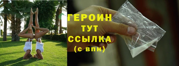 мефедрон VHQ Приозерск