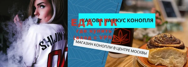 наркотики Арсеньев