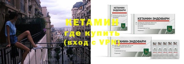 наркотики Арсеньев