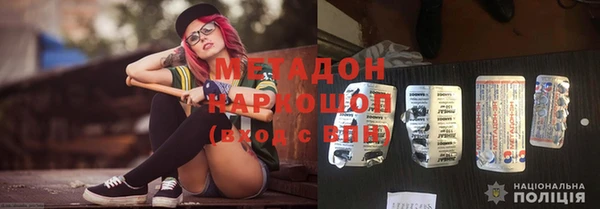 кокаин колумбия Армянск