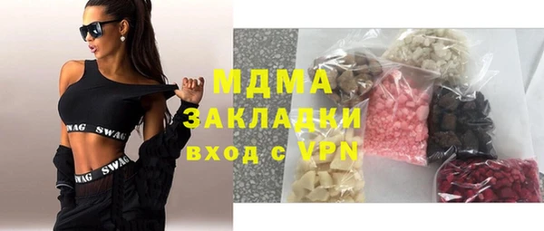 наркотики Арсеньев