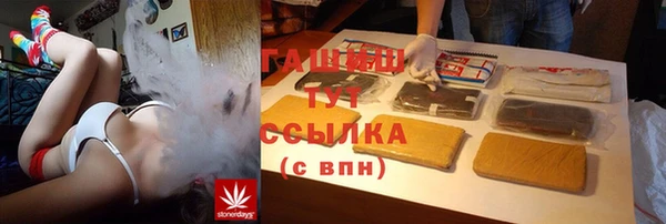 наркотики Арсеньев