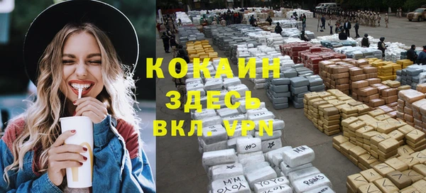 кокаин колумбия Армянск