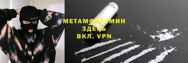 2c-b Аркадак