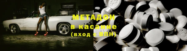 2c-b Аркадак