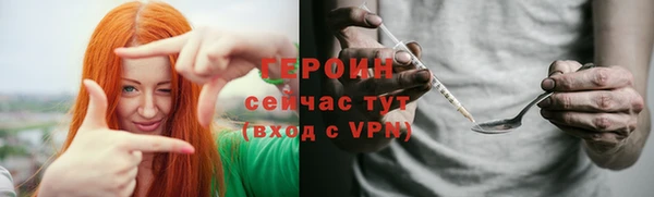 гашик Протвино