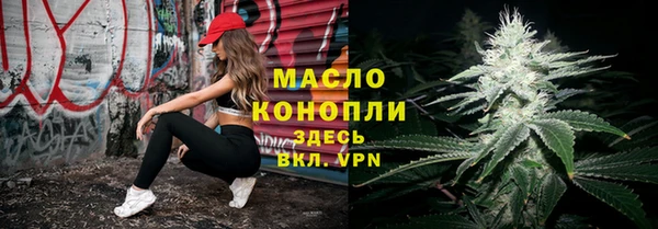наркотики Арсеньев