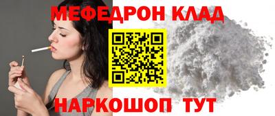 таблы Нягань
