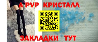 метамфетамин Обнинск