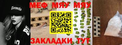 метамфетамин Обнинск