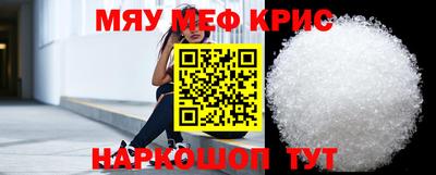 каннабис Новозыбков