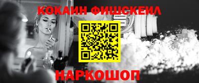 меф VHQ Новодвинск