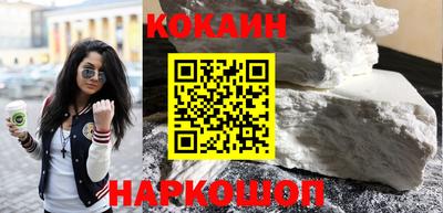 кокаин VHQ Обь