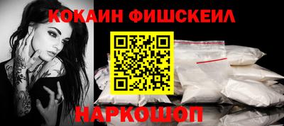 меф VHQ Новодвинск