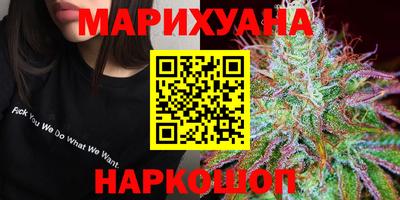 метамфетамин Обнинск