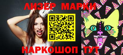 кокаин VHQ Обь