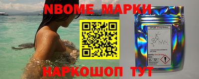 метамфетамин Обнинск