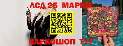 Альфа ПВП Новокубанск