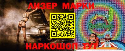 таблы Нягань