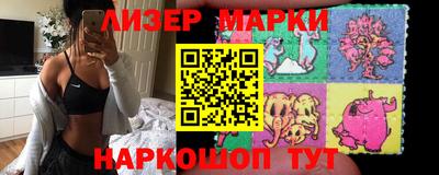метамфетамин Обнинск