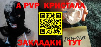 метамфетамин Обнинск