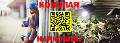 метамфетамин Обнинск