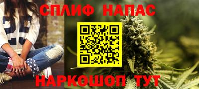 метамфетамин Обнинск