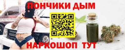 каннабис Новозыбков