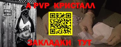 таблы Нягань