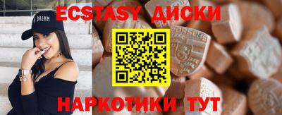 таблы Нягань