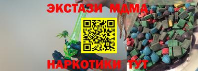 кокаин VHQ Обь