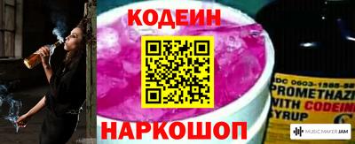 метамфетамин Обнинск