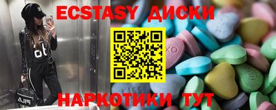 таблы Нягань