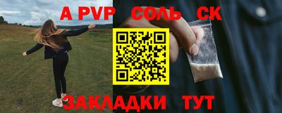 метамфетамин Обнинск