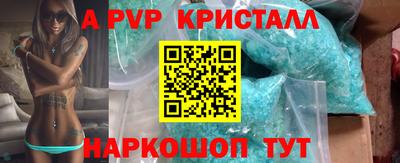 метамфетамин Обнинск