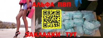 каннабис Новозыбков