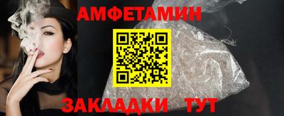 меф VHQ Новодвинск